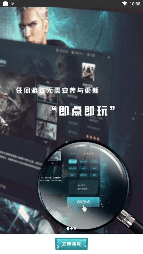 5G芝麻云缩略图