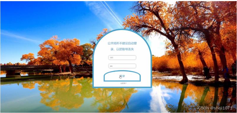 csdn官网网站