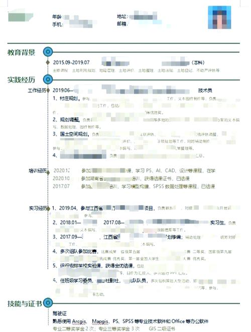 三个关键词自我介绍自己