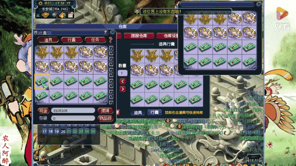 梦幻手游双蓝值钱吗