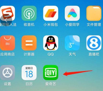 爱奇艺vr可以播放本地视频吗