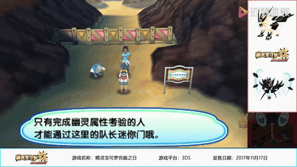 究极日月识破在哪学