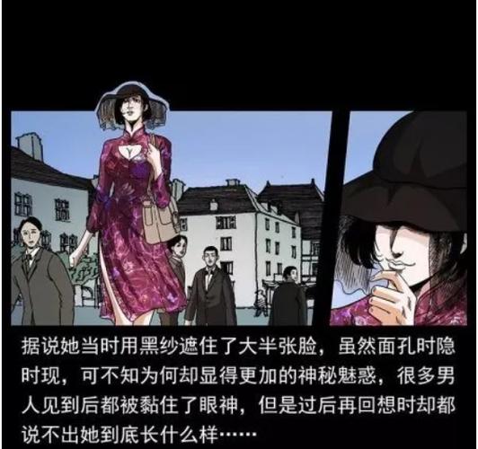 鬼丫头漫画幽冥诡匠免费观看