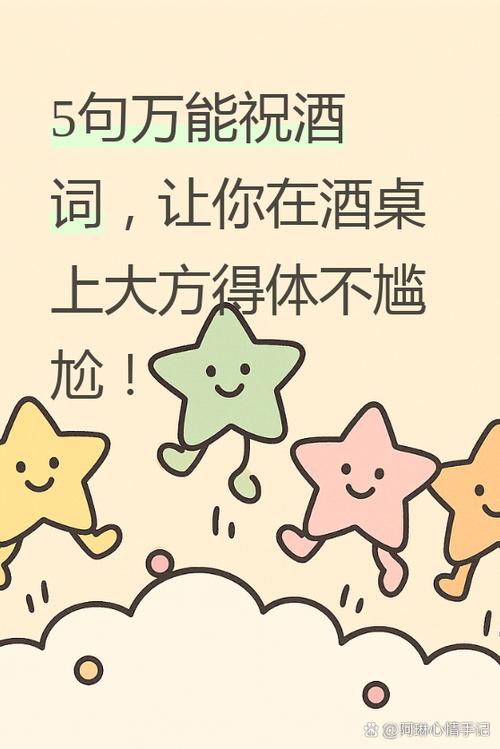 什么的时刻填词