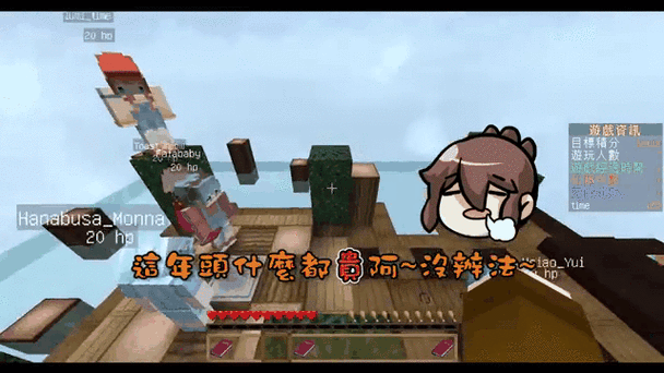 mc困难和普通的区别