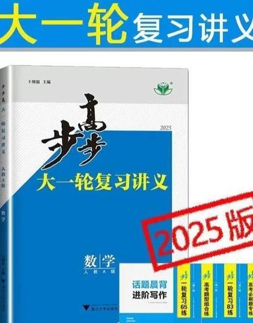 步步高升TXT电子书下载