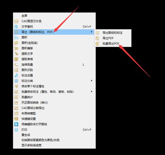 cad文件怎么转成pdf