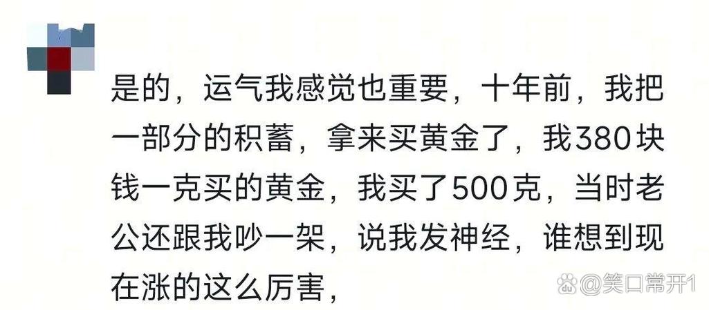 一个人的运气一直很差有什么原因