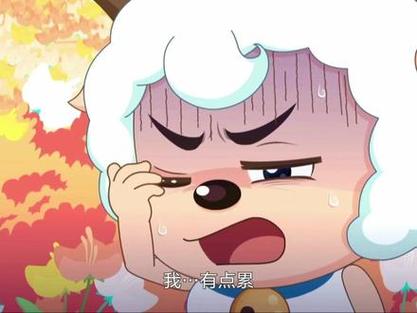 喜羊羊喝水喝晕了