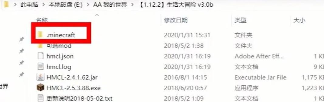 我的世界网易皮肤导出