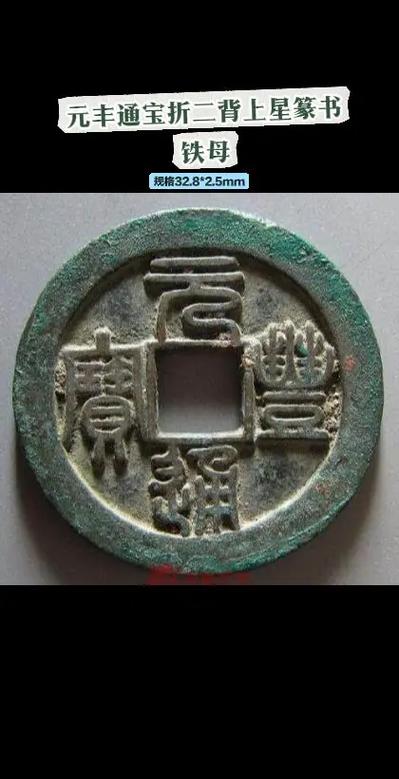 收藏古董赚钱吗