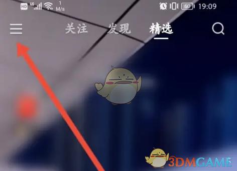快手有互动消息说明对方做了什么