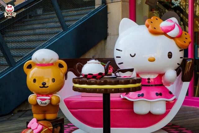 hellokitty假日咖啡厅