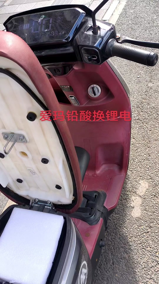 爱玛电动车拆电池教程