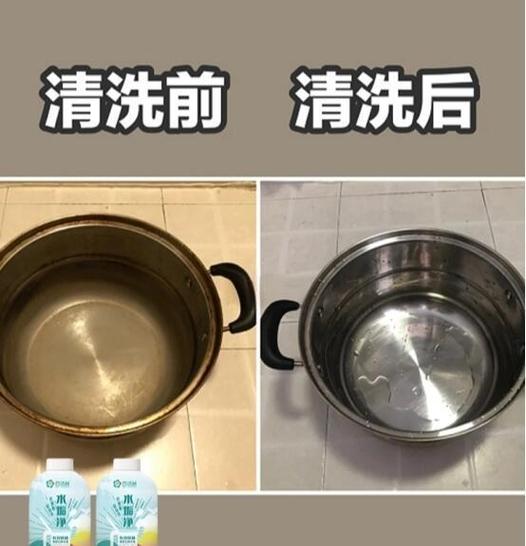 有水垢怎么处理