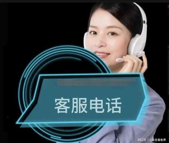 还呗热线24小时人工客服