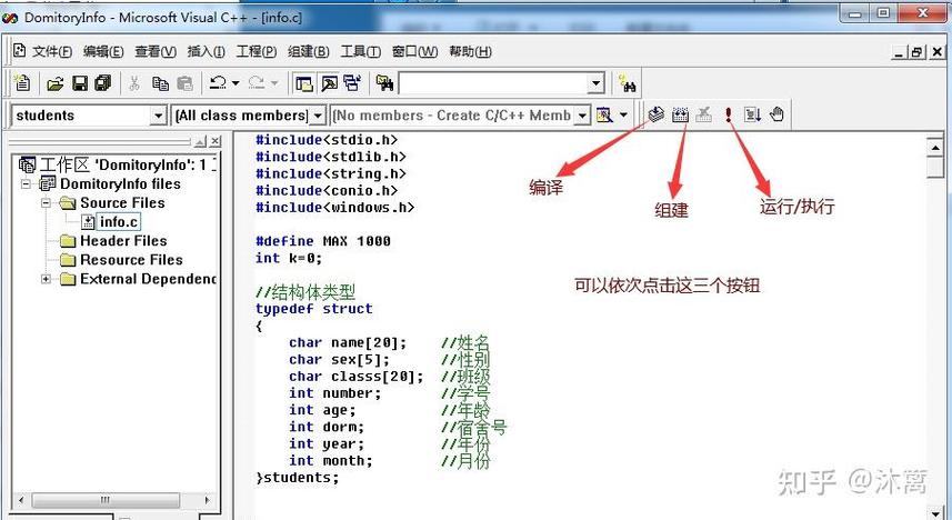 vc+6.0使用教程