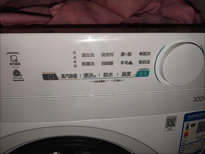 家电好评语30字通用