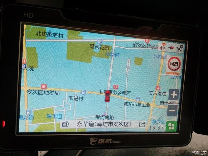 小红车软件截图