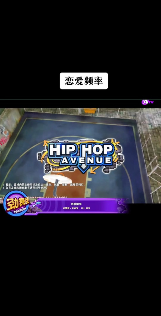 劲舞团F6夸赞词