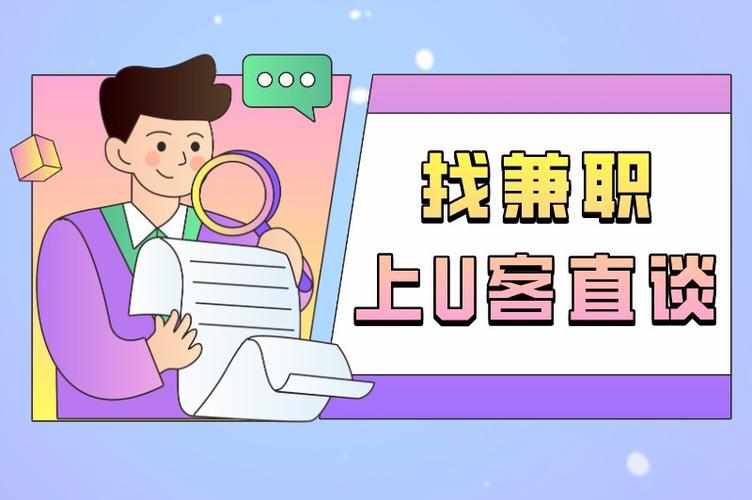 学生党可以做网上哪些兼职