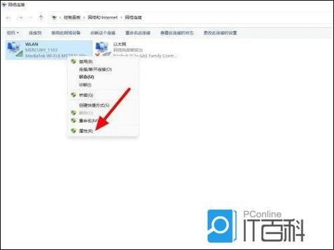 win10能登qq打不开网页是怎么回事
