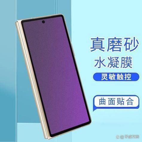 手机钢化膜和水凝膜哪个好