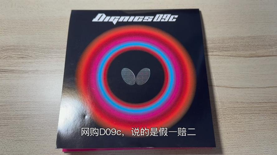 d09c适合业余爱好者吗