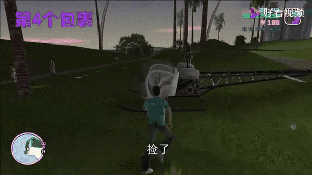 罪恶都市隐藏剧情