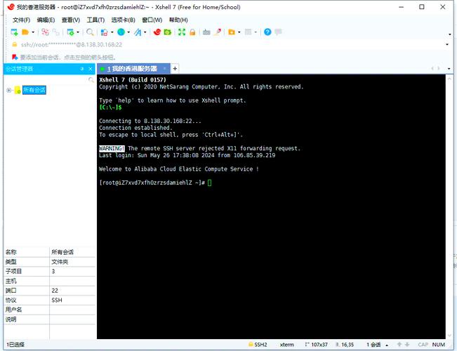 linux安装飞飞cms