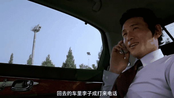 《新世界2》