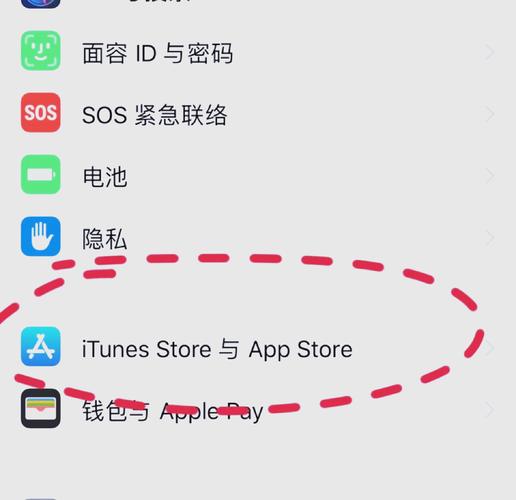 苹果手机app付款怎么解除