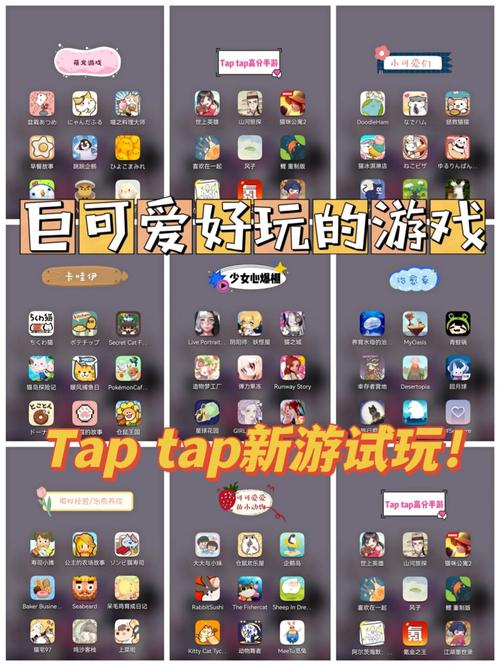 tappytoon官网下载