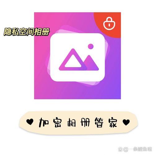 qq相册设置仅自己可见怎么解开