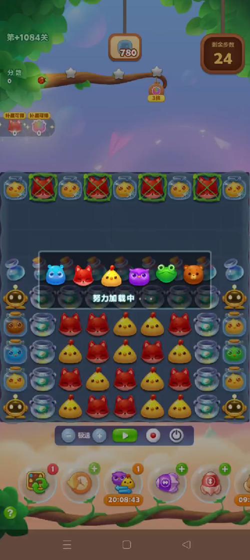 开心消消乐补星道具怎么用