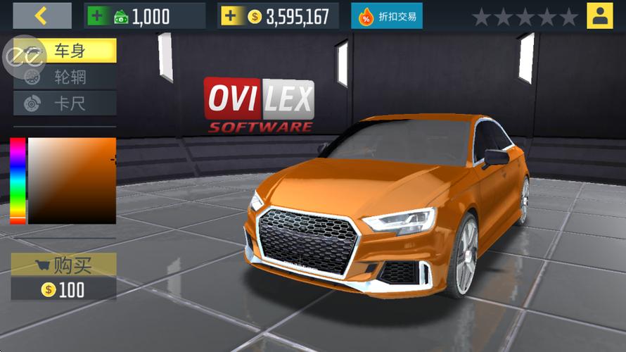 Taxi Sim2022无限金币版游戏截图
