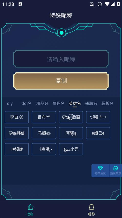 王者荣耀免费辅助工具