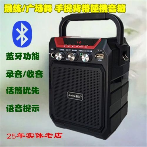 音响话筒优先怎么关闭