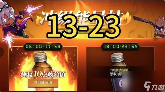 dnf50点疲劳药怎么领