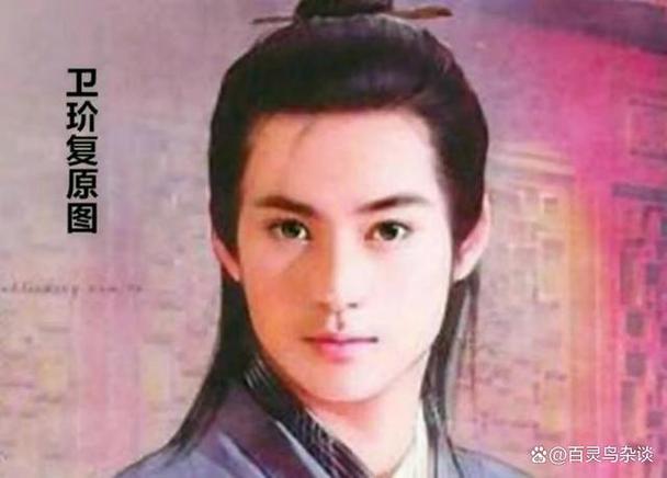 绝顶美男
