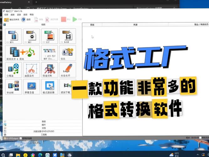ncm格式转换工具