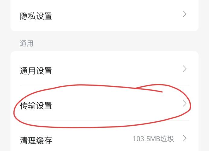 迅雷保存视频到手机里