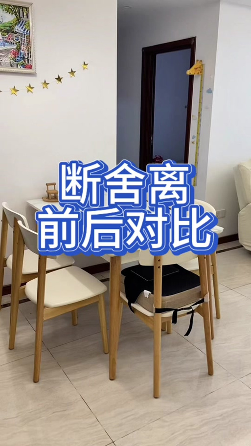 男人卸载抖音后会变好吗