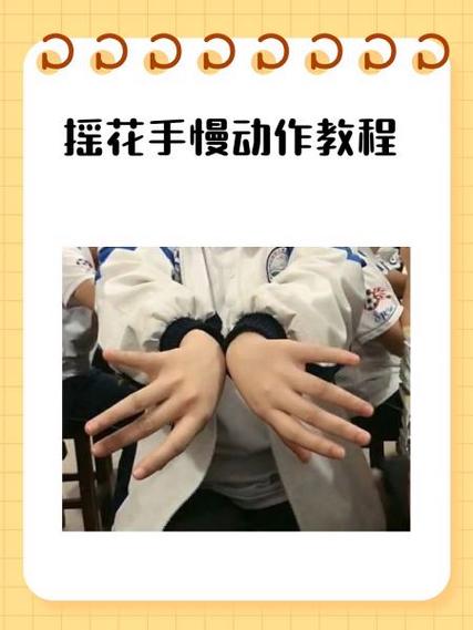 摇步器的使用方法