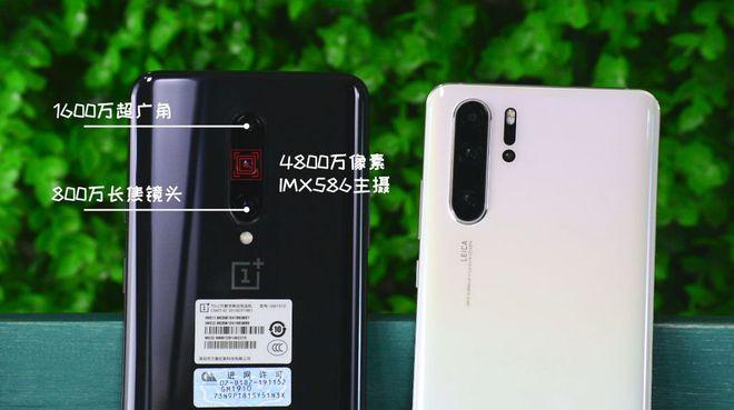 一加手机能用华为账号吗
