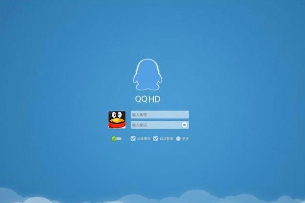 平板电脑可以登几个qq