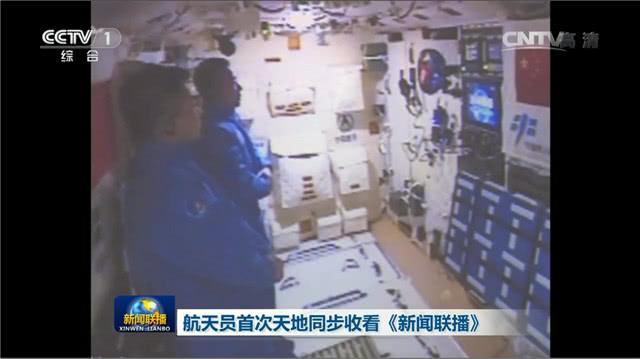 天地新卫星直播系统设置