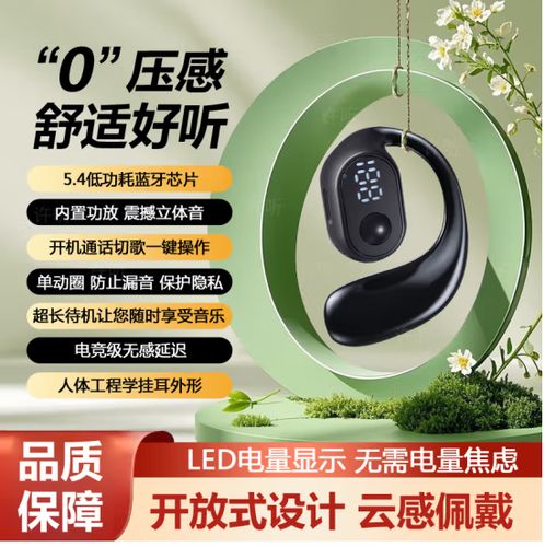 无线耳机电量能用多久