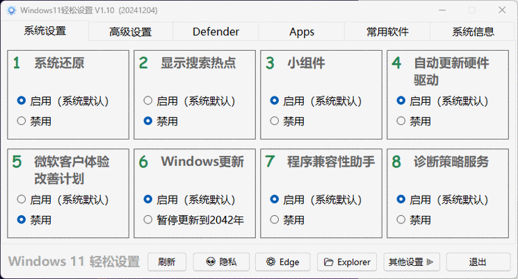 手机禁止安装软件的后果