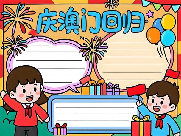 加入澳门一刻相册的资料